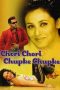 Nonton Chori Chori Chupke Chupke (2001) Sub Indo