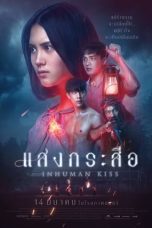 Nonton Inhuman Kiss (2019) Sub Indo