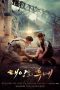 Nonton Drakor Descendants of the Sun (2016) Sub Indo