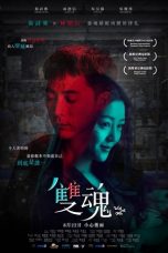 Nonton Film Walk with Me (2019) Sub Indo