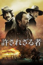 Unforgiven (2013)