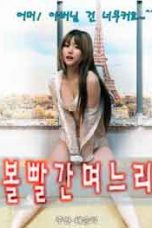 Nonton Film Cheek Red Daughter in law (2020) Sub Indo