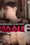 Nonton Film Love Girl 6 Sub Indo