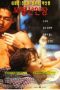 Nonton Film Motel Cactus (1997) Sub Indo