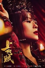 Nonton Drama China The Rebel Princess (2021) Sub Indo