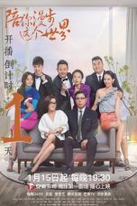 Nonton Drama China Walking With You in This World (2021) Sub Indo