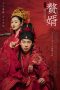 Nonton Drama China My Heroic Husband (2021) sub indo