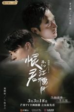 Nonton Drama China Killer And Healer (2021) Sub Indo