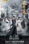 Nonton Drama China The Legend of Grave Keepers (2021) Sub Indo