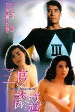 Temptation Summary (1990)