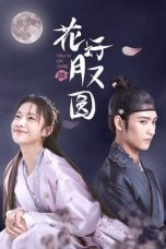 Nonton Drama China Truth or Dare (2021) Sub Indo