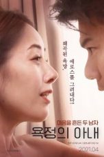 Nonton Film Wife of Lust (2021) Sub Indo