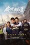 Nonton Drama China The Flaming Heart (2021) Sub Indo Dramaqu