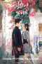 Nonton Drama China Stop! Miss Hua (2021) Sub Indo Logo Sobatkeren 21