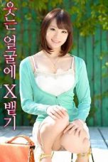 Nonton Film Spit X On A Smiling Face Airi Suzumura (2021) Sub Indo