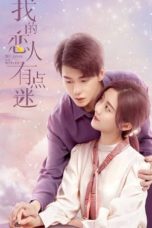 Nonton Drama China My Lover Is a Mystery (2021) Sub Indo Sobatkeren21