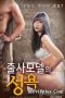 Nonton Film Models Sexual Desire (2021) Sub Indo