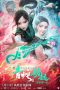 Nonton Film White Snake II: The Tribulation of the Green Snake (2021) Sub Indo Sobatkeren21