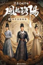 Nonton Drama China Luoyang (2021) Sub Indo Sobatkeren21