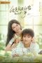 Nonton Drama China The Sweetest Secret (2021) Sub Indo