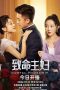 Nonton Drama China Mortal Housewife (2022) Sub Indo