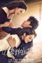 Nonton Drama China Wife's Revenge (2021) Sub Indo Sobatkeren21