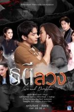 Nonton Drama Thailand Love and Deception (2022) Sub Indo Sobatkeren 21