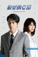 Nonton Drama China Dear Adam (2022) Sub Indo Sobatkeren21