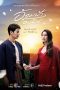 Nonton Drama Thailand My Romance From Far Away (2022) Sub Indo