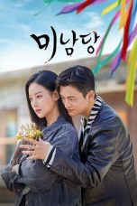 Nonton Drama Korea Café Minamdang (2022) Sub Indo Sobatkeren 21