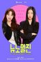 Nonton Drama Korea New Normal Zine (2022) Sub Indo Sobatkeren21