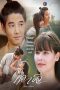 Nonton Drama Thailand Bad Romeo (2022) Sub Indo Sobatkeren21