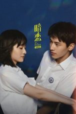 Nonton An lian: Ju sheng huai nan (2022) Sub Indo