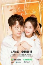 Nonton Drama China Dear Little Mermaid (2022) Sub Indo Sobatkeren 21