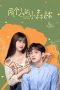 Nonton Drama China A Romance of the Little Forest (2022) Sub Indo