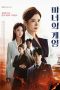 Nonton Drama Korea The Witch's Game (2022) Sub Indo