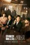 Nonton Drama Korea Behind Every Star (2022) Sub Indo