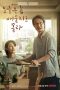 Nonton Drama China Recipe for Farewell (2022) Sub Indo