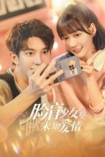 Nonton Drama China When I See Your Face (2023) Sub Indo