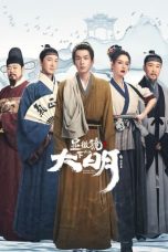 Nonton Drama China Under the Microscope (2023) Sub Indo