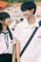 Nonton Drama China When I Fly Towards You (2023) Episode 1 Sub Indo