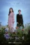 Nonton Drama Korea Lies Hidden in My Garden (2023) Sub Indo