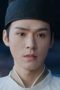 Nonton Drama China The Legend of Anle (2023) Episode 16 Sub Indo