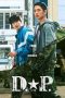 Nonton Drama Korea D.P. Season 2 Sub Indo