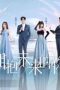 Nonton Drama China Embrace Love (2023) Episode 1 Sub Indo