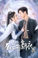 Nonton Drama China The Princess’s New Clothes (2023) Sub Indo Sobatkeren21