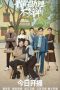 Nonton Drama China Never Too Late (2023) Sub Indo