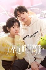 Nonton Drama China Amazing Girl (2023) Sub Indo