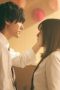 Ao Haru Ride (2023) Episode 1