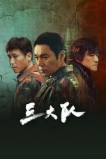 Nonton Drama China The Lonely Warrior (2023) Sub Indo